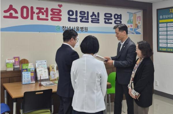 창녕군, 소아청소년과 의료환경 개선 리모델링 현장점검 기사 이미지