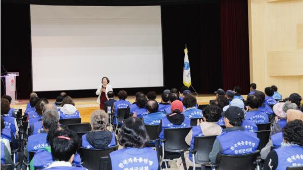 한국자유총연맹합천군지회, 자유수호 회원 안보교육 실시 기사 이미지
