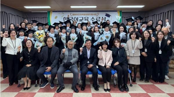창녕군가족센터, 2026년 한국어교육 수료식 개최 기사 이미지