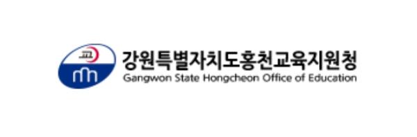 2026 홍천 온마을유학 가족캠프 '너브내 온마을 스테이' 개최    기사 이미지