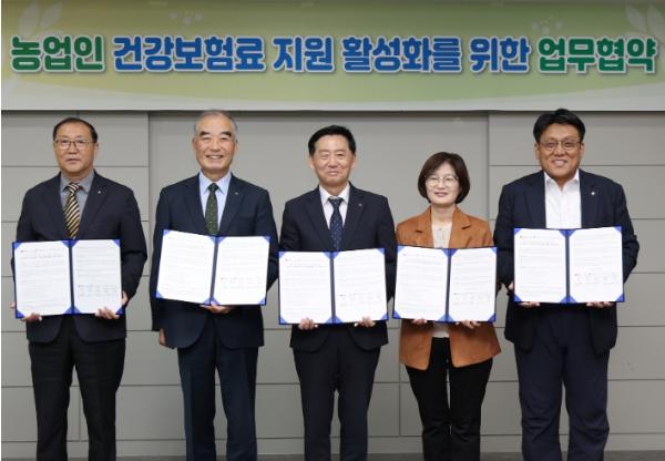 동해시, 농업인 건강보험료 지원 사각지대 해소 나서 기사 이미지
