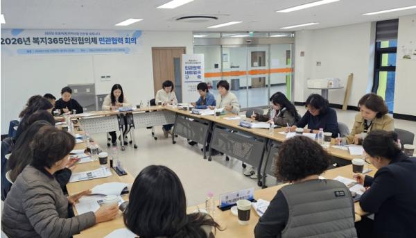 영월군, 복지365안전협의체 민관협력 회의 개최 기사 이미지