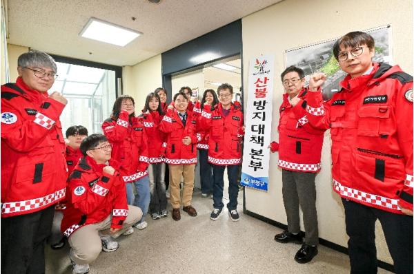 부평구, 2026년 가을철 산불 예방활동 강화 기사 이미지