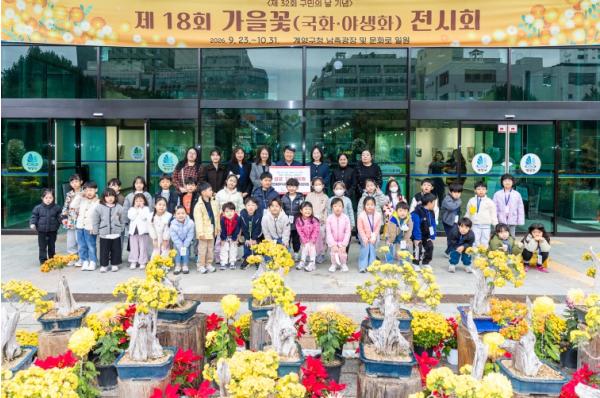 “작전어린이집·경인여대부속유치원, 계양구에 성금 71만 4,500원 기탁”  기사 이미지