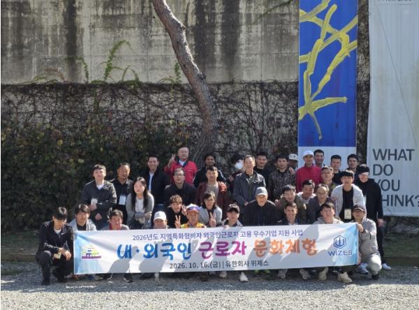 익산 외국인 고용 기업, 상생 문화 꽃피운다 기사 이미지