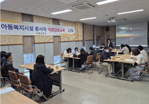 익산시, 아동복지시설 종사자 마음건강 챙긴다 기사 이미지