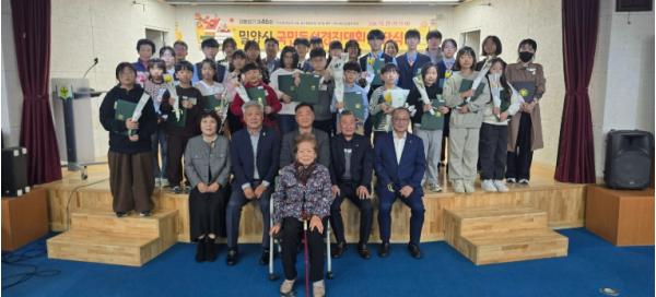 새마을문고밀양시지부, 대통령기 제46회 밀양시 국민독서경진대회 시상식 개최 기사 이미지