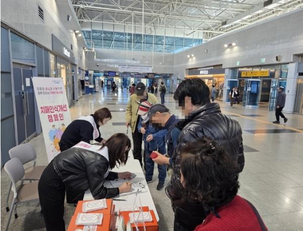 의정부시 치매안심센터, 회룡역에서 치매 인식 개선 캠페인 실시 기사 이미지