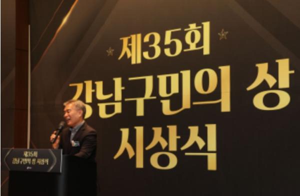 서울시 강남구, 지역사회 빛낸 숨은 주역들에 ‘구민의 상’ 시상… 나눔과 헌신 조명 기사 이미지