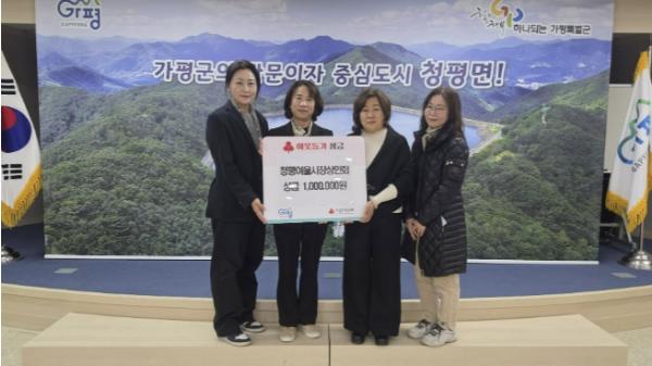 가평 청평여울시장상인회, 이웃돕기 성금 100만 원 기탁 기사 이미지