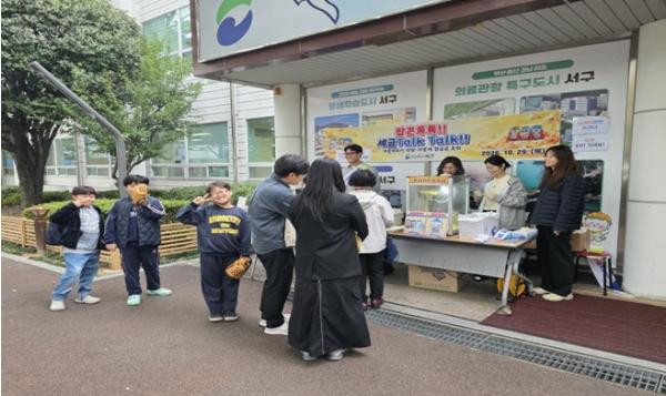 부산 서구, 주민참여형 '팝콘 톡톡! 세금 Talk Talk!' 행사 개최 기사 이미지