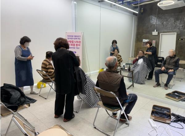 미추홀구, 아리마을 양지탕서 어르신 이미용 봉사 기사 이미지