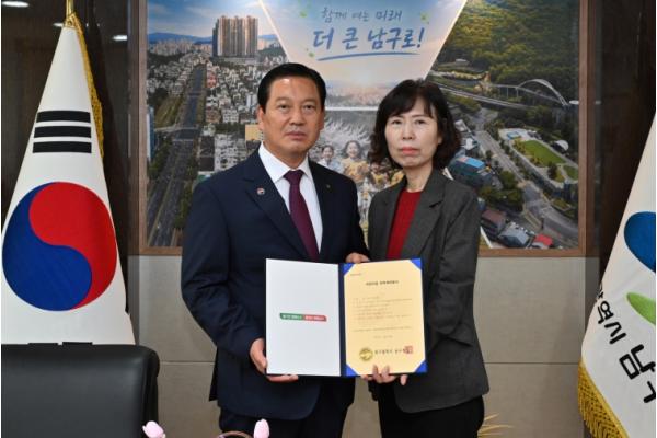 대구 남구, 국공립어린이집 2개소 운영 위·수탁 협약 기사 이미지