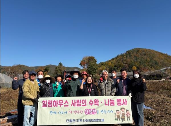 양평군 단월면 지역사회보장협의체, '사랑의 들깨 수확 나눔 봉사' 펼쳐 기사 이미지