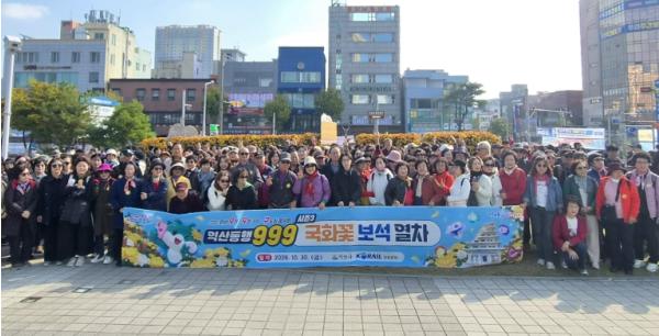 익산 가을 물들인 관광열차, '국화꽃·보석' 싣고 달린다 기사 이미지