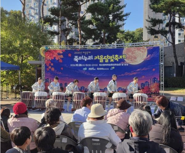 오산세교종합복지관, 주민과 함께 ‘죽미누리 가을 달빛 축제’ 개최 기사 이미지