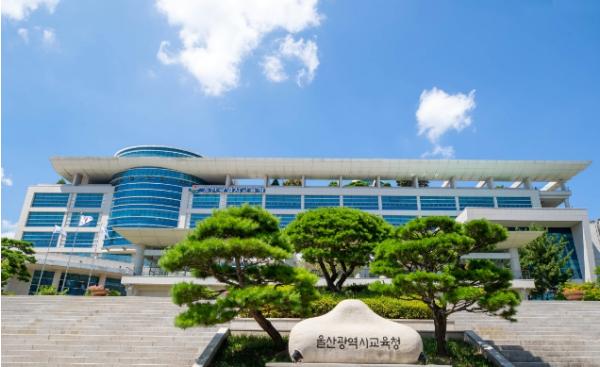 울산교육청, 교육부 보안감사 ‘최우수기관’ 선정 기사 이미지
