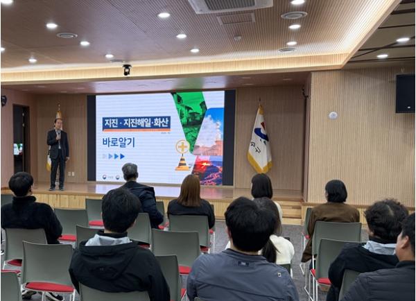연수구시설안전관리공단, 자연재난 대응 역량 강화 위한 안전교육 실시 기사 이미지