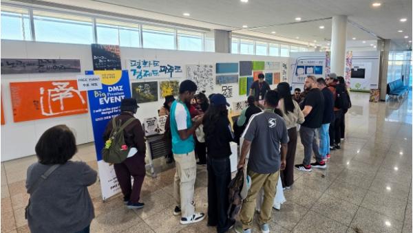 파주도시공사 도라전망대 '한글을 세계로' 한글알림 전시체험전 기사 이미지