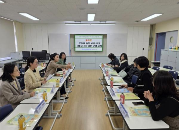 광주하남교육지원청 2026년 제3회 기초단위 초등돌봄·교육협의체 열어 기사 이미지