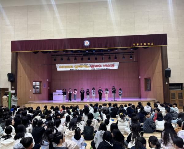 광주 역동초등학교, RAS와 함께하는 '방과후 부서 아침 버스킹' 개최 기사 이미지