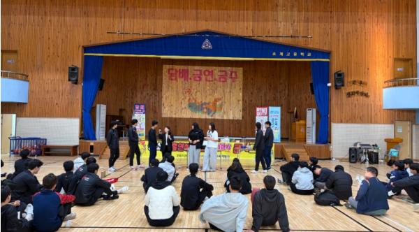 합천군,'참여형' 청소년 흡연·음주 폐해 예방 교육 운영 기사 이미지