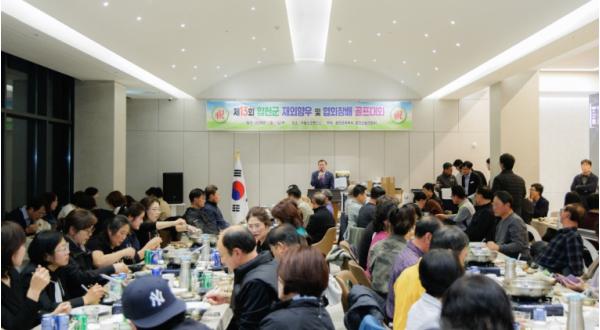 제13회 합천군 재외향우 및 협회장기 골프대회 개최 기사 이미지