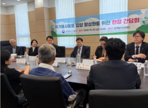 농식품부, 농림축산검역본부와 제4회 검역탐지견 홈커밍데이 개최