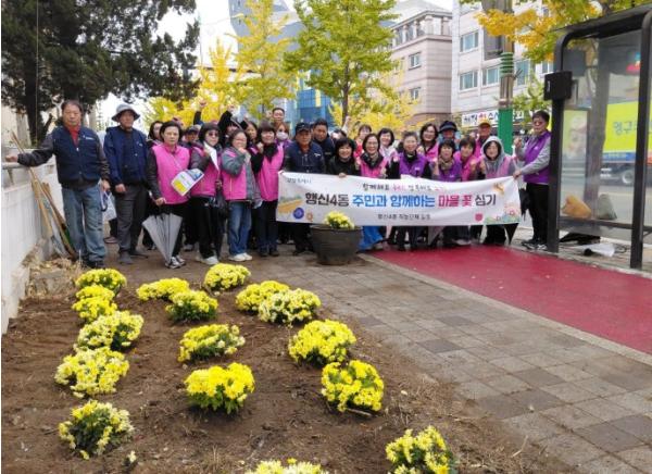고양시 행신4동, 주민과 함께하는 마을 꽃 심기 행사 개최 기사 이미지