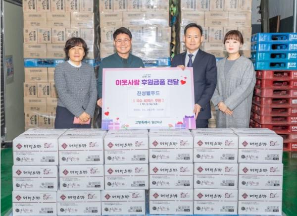 고양시 일산서구, 진성웰푸드로부터 이웃사랑 담은 국수 40박스 기탁받아 기사 이미지