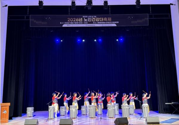 동래구노인복지관, 2026년 제30회 노인의 날 기념 노인 건강 대축제 개최 기사 이미지