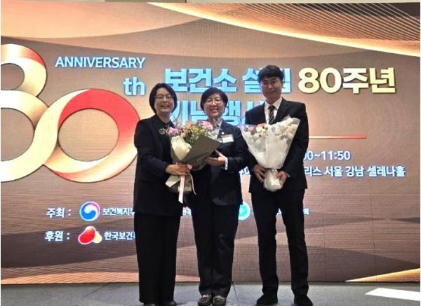 부산 동래구보건소, ‘보건소 설립 80주년 기념행사’ 보건복지부 장관 표창 수상 기사 이미지