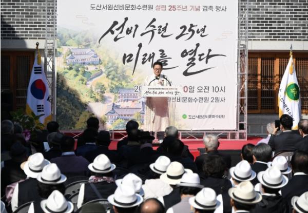 경북도, 도산서원선비문화수련원 설립 25년, 수련생 190만여 명 배출 기사 이미지