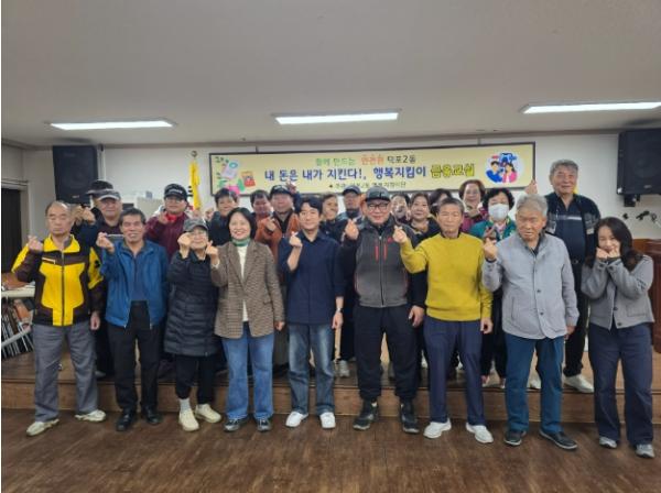 부산 사상구 덕포2동 행복지킴이단, 내 돈은 내가 지킨다! ‘행복지킴이 금융 교실’ 추진 기사 이미지