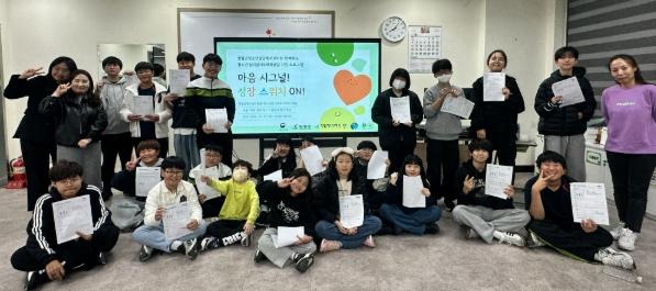 영월군청소년수련관 청소년방과후아카데미  “심리상담 프로그램‘마음 시그널! 성장 스위치 ON!’성료” 기사 이미지