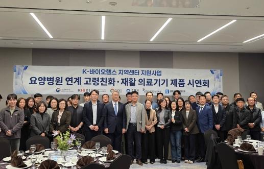 김해의생명산업진흥원, 관내 요양병원 연계 고령친화·재활 의료기기 제품 시연회 개최 기사 이미지