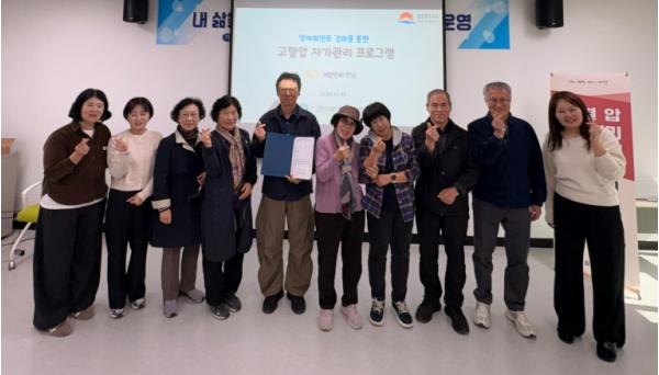김천시보건소, 고혈압 자가관리 프로그램으로 건강관리 역량강화 기사 이미지