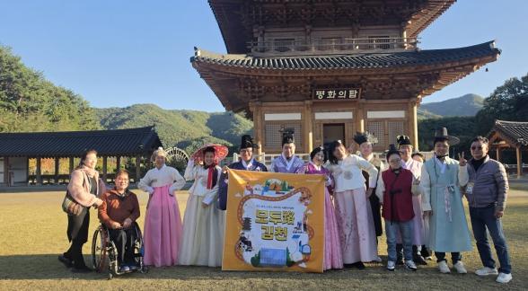 모두로 김천, 김천시 ‘열린관광지 팸투어’ 운영  기사 이미지