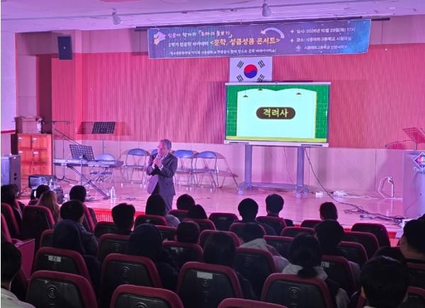 시흥교육지원청, '시흥 RAS 발자국'으로 학교마다 피어나는 RAS 교육 기사 이미지