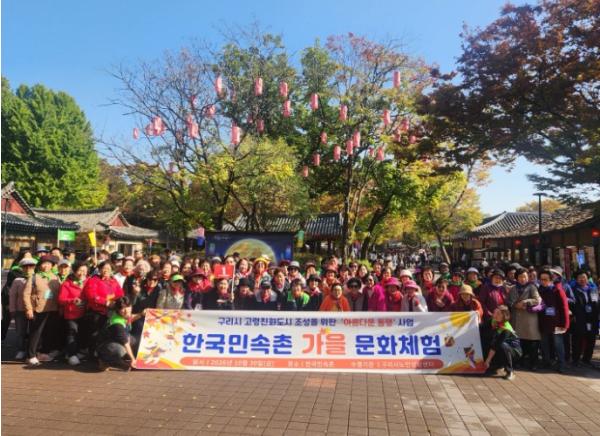 구리시노인상담센터, 홀로 어르신과 전통문화 나들이… 옹기에 새긴 가을 추억 기사 이미지