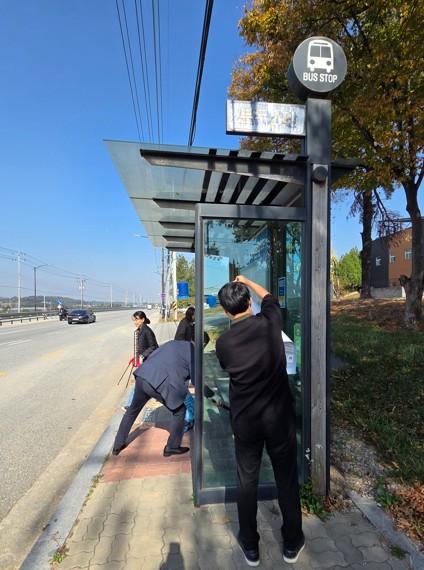 여주시 가남읍, 정류장 일대 환경정화 및 불법포스터 철거 기사 이미지