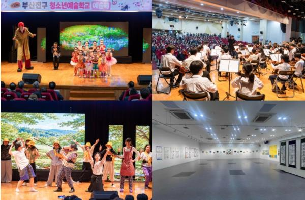 부산진구, 제19회 청소년예술학교 예술제 성황리에 개최 기사 이미지