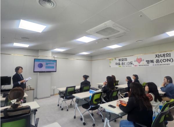 영천교육지원청, 학부모 마음건강 연수 '부모의 마음 온(溫)도, 자녀의 행복 온[0n]도' 개최 기사 이미지