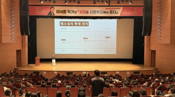 양산시 제83회 양산시민아카데미 성황리 개최 기사 이미지