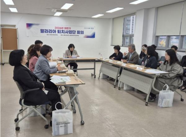 김포시, 2026년 하반기 말라리아 퇴치사업단 회의 개최 기사 이미지