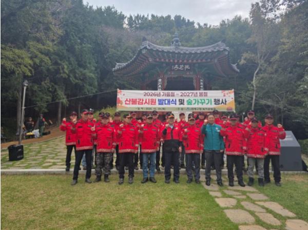 연제구, 산불감시원 발대식 개최...산불대응 본격화 기사 이미지