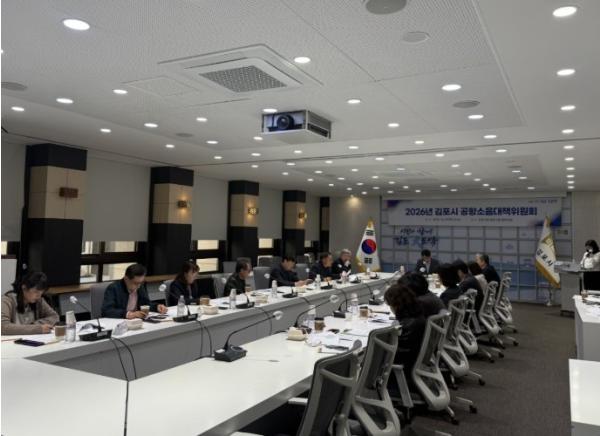 김포시, 2026년 공항소음대책위원회 개최 기사 이미지