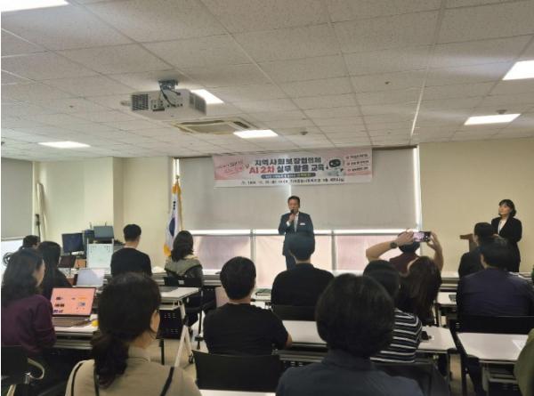 연제구, 지역복지 종사자 대상 AI 실무 교육 실시  기사 이미지