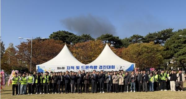 대전시 제6회 지적 및 드론측량 경진대회 기사 이미지