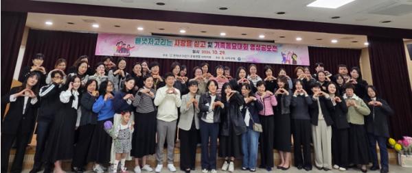 (사)한자녀더갖기운동연합 사하지회, 2026년 출산장려 행사'낳고 키우는 일이 즐거운 세상 만들기'개최 기사 이미지